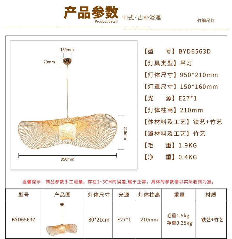 E27 Suspension Chinese Style Bamboo Pendant Lights - Querencian